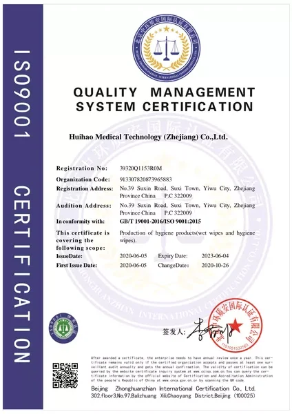 ISO9001